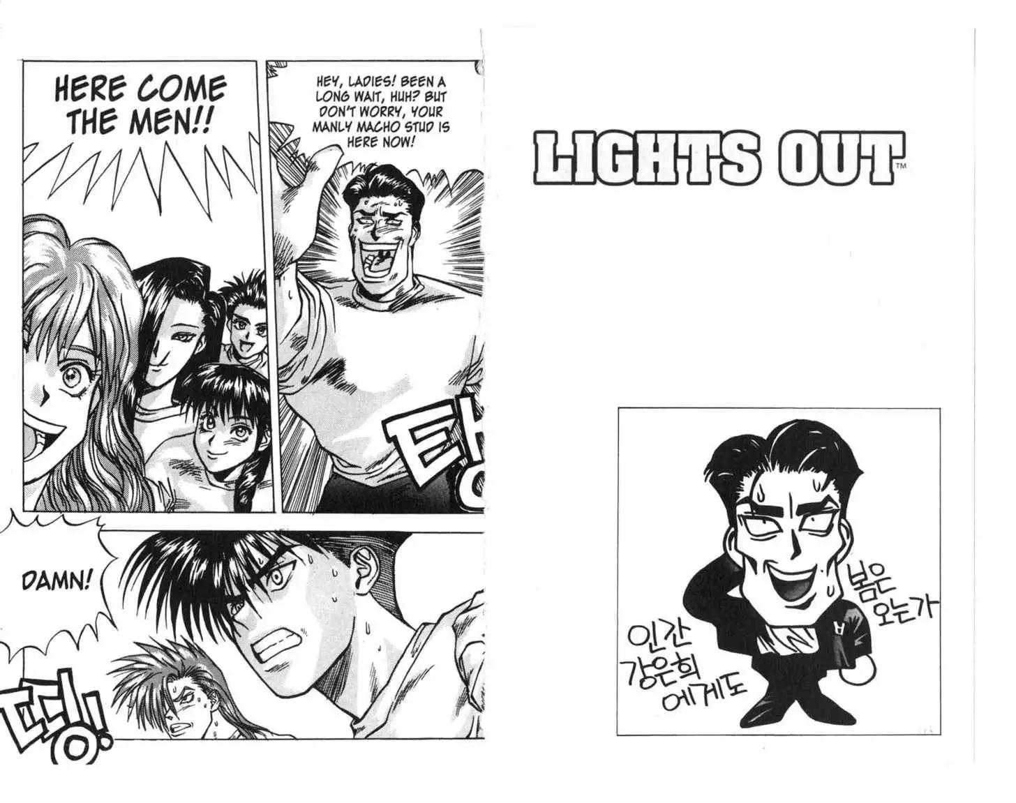 Lights Out Chapter 5 75